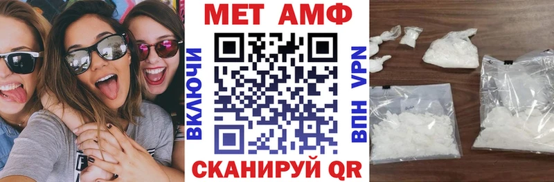 blacksprut ССЫЛКА  Шадринск  АМФ 97%  купить наркотик 