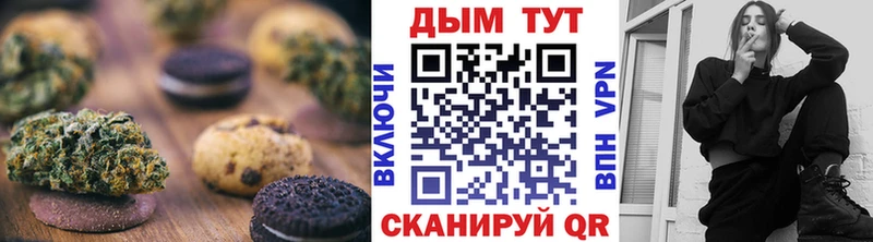 Еда ТГК конопля  kraken tor  Шадринск 