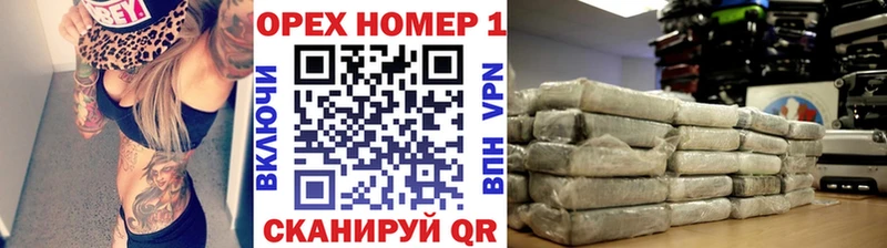 купить Шадринск Кокаин VHQ