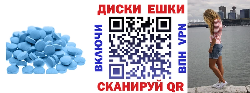 Экстази ешки  Шадринск 