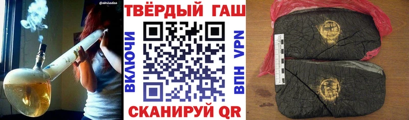 Гашиш Cannabis мега зеркало Шадринск