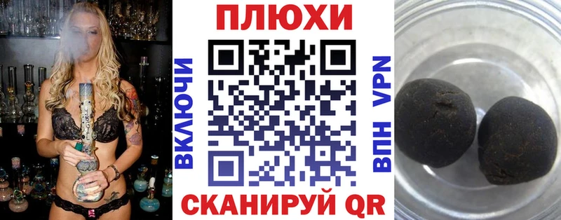 Гашиш Ice-O-Lator Шадринск