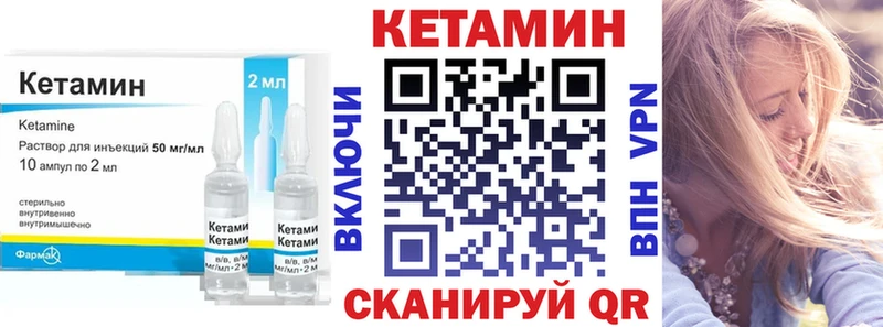 это телеграм  Шадринск  КЕТАМИН VHQ 