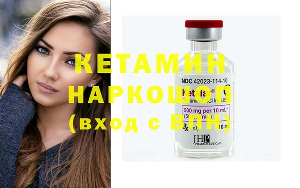 марихуана Нефтекумск