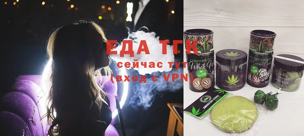 кокаин перу Нефтегорск