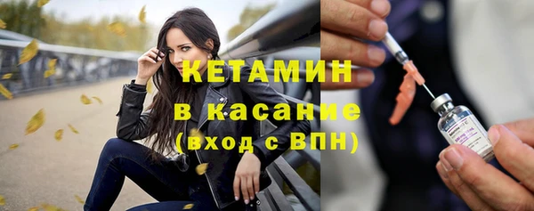 марихуана Нефтекумск