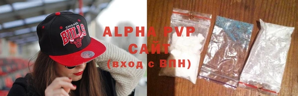 марихуана Нефтекумск