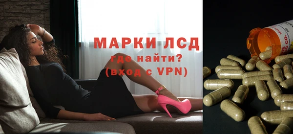 марихуана Нефтекумск