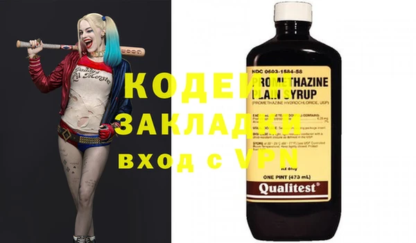 марихуана Нефтекумск