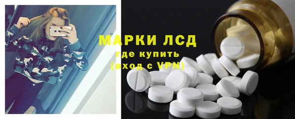 марихуана Нефтекумск