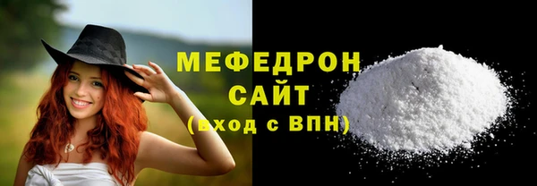 кокаин перу Нефтегорск
