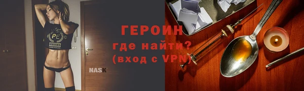 кокаин перу Нефтегорск