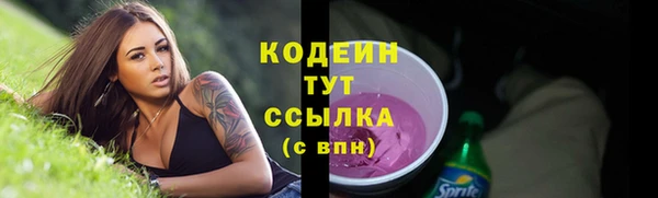 марихуана Нефтекумск