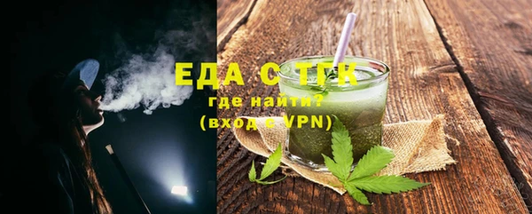 кокаин перу Нефтегорск