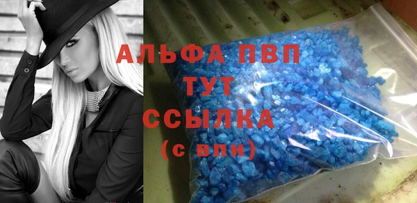 марихуана Нефтекумск