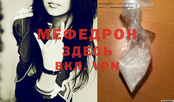 марихуана Нефтекумск