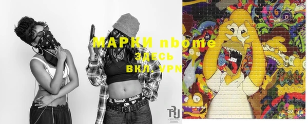кокаин перу Нефтегорск
