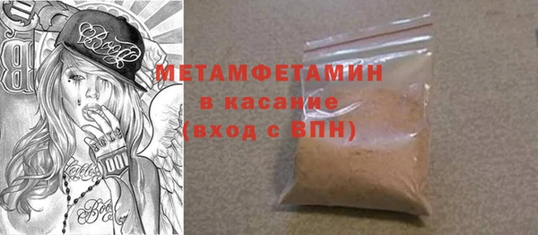 марихуана Нефтекумск