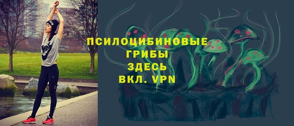 марихуана Нефтекумск