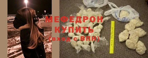 марихуана Нефтекумск