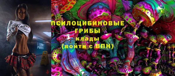 марихуана Нефтекумск