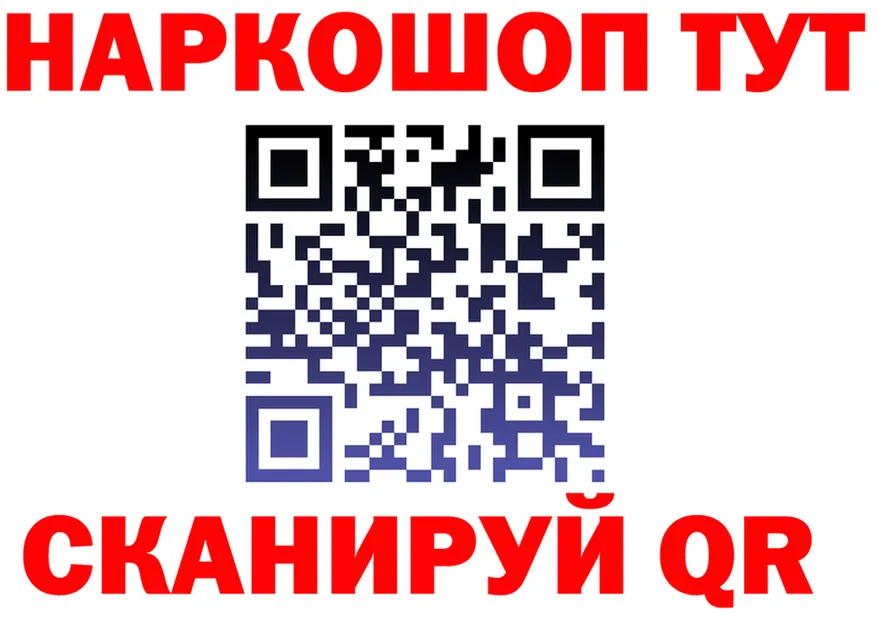 МЯУ-МЯУ VHQ рабочий сайт это гидра Шадринск