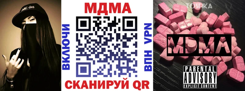 kraken как зайти Шадринск MDMA VHQ где купить наркоту