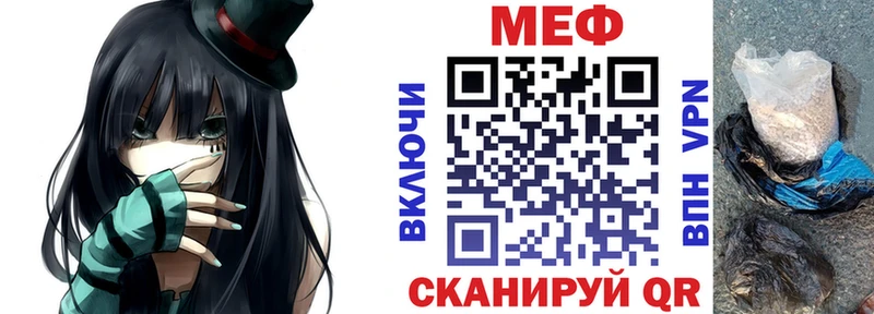 kraken ссылки что такое Шадринск МЯУ-МЯУ кристаллы