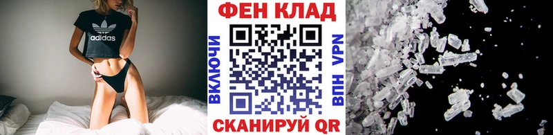 купить наркотики цена  darknet Telegram  МЕТАМФЕТАМИН винт  Шадринск 