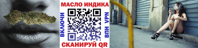 закладки  Шадринск  Дистиллят ТГК вейп 