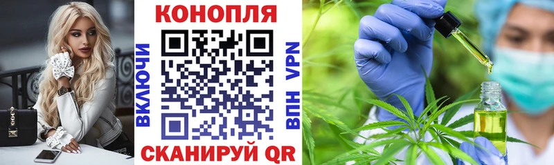 как найти закладки  Шадринск  Каннабис MAZAR 